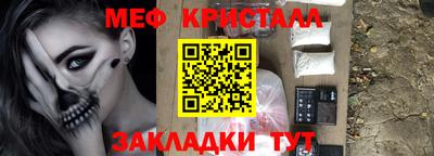прущие грибы Кумертау