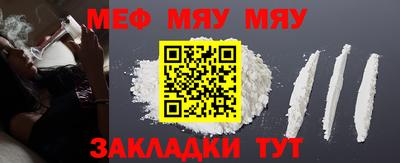 прущие грибы Кумертау
