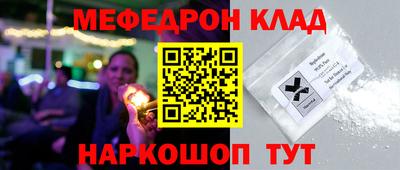 кокаин VHQ Кулебаки
