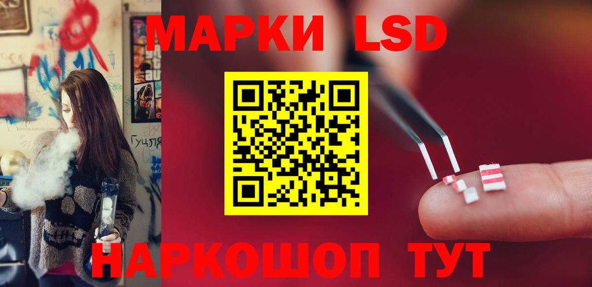 ЛСД экстази кислота Нижневартовск