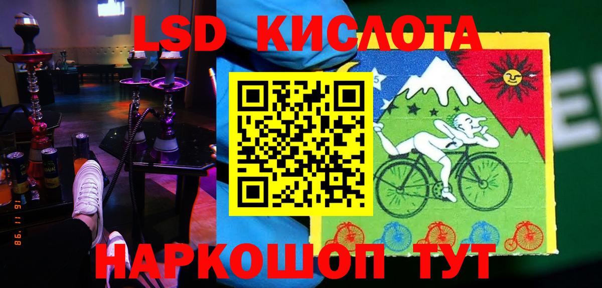 Нижневартовск  Лсд 25 экстази кислота  Вход с VPN  ЛСД экстази ecstasy 