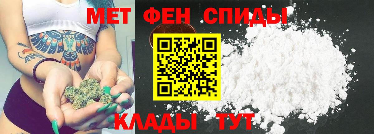 МЕТАМФЕТАМИН Декстрометамфетамин 99.9%  МЕТАМФЕТАМИН Декстрометамфетамин 99.9%  Вход с VPN  Нижневартовск 