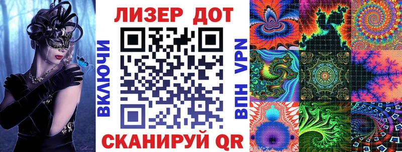 Марки 25I-NBOMe 1,8мг  Нижневартовск 