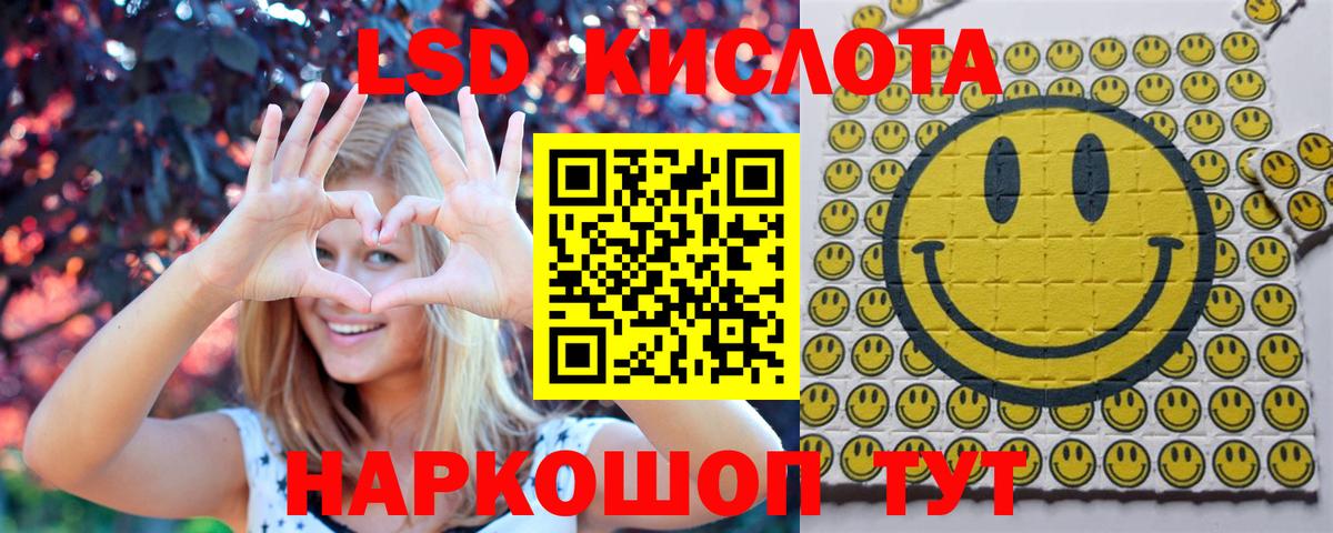 Марки 25I-NBOMe 1500мкг  Марки 25I-NBOMe 1500мкг  Вход с VPN  Нижневартовск 