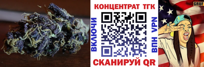 ТГК вейп  блэк спрут онион  Нижневартовск  даркнет сайт 
