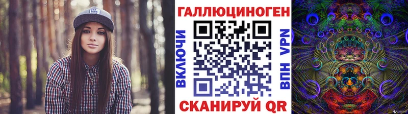 Галлюциногенные грибы мухоморы  Нижневартовск 
