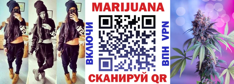 Шишки марихуана планчик  Нижневартовск 