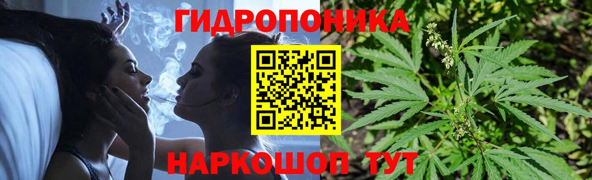 Каннабис сатива  Каннабис AK-47  Нижневартовск  Марихуана LSD WEED  Вход с VPN  Бошки Шишки сатива 