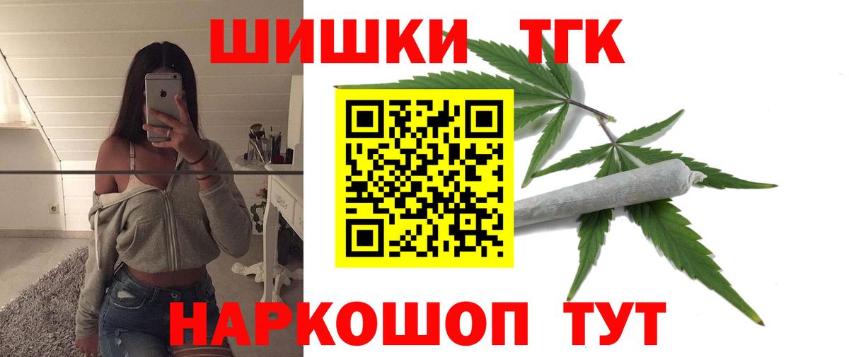Марихуана Bruce Banner Нижневартовск